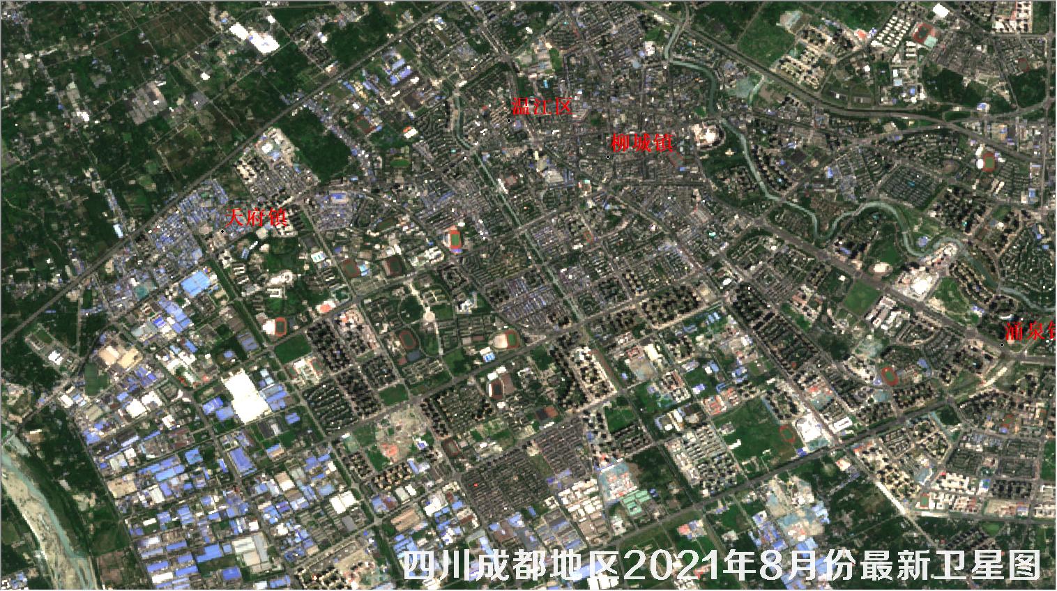 四川省成都地区2021年8月份最新卫星图