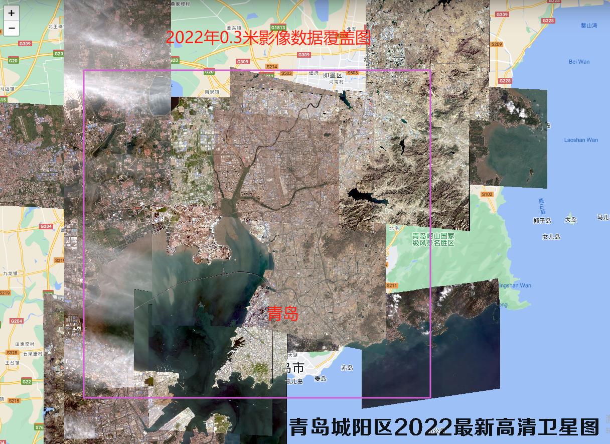 山东省青岛市城阳区2022年高清卫星影像地图数据