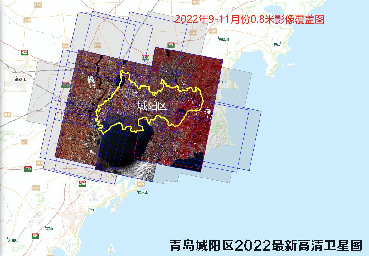 山东省青岛市城阳区2022年高清卫星影像地图数据