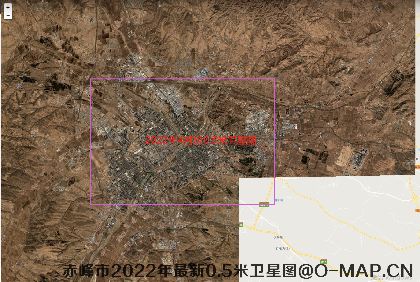 赤峰市影2022年最新0.5米分辨率遥感影像图