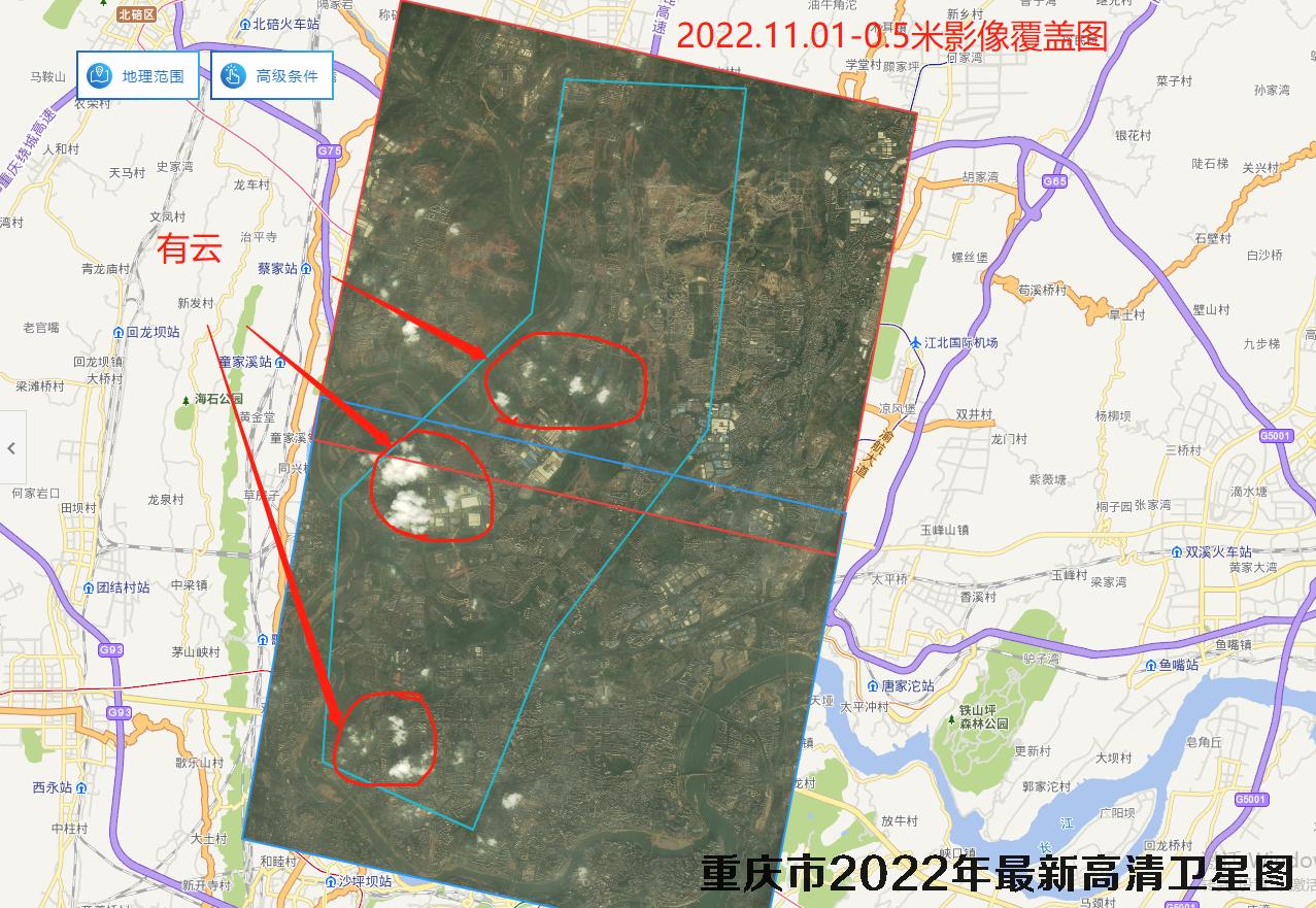 重庆市2022年最新高清卫星图查询报告