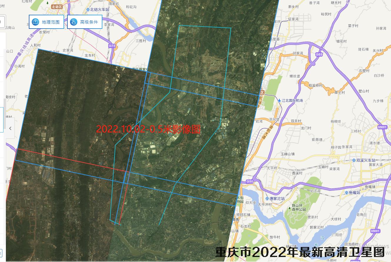 重庆市2022年最新高清卫星图查询报告