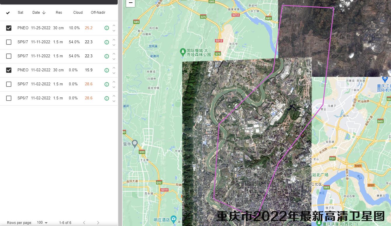 重庆市2022年最新高清卫星图查询报告