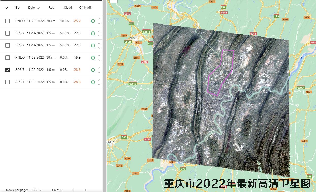 重庆市2022年最新高清卫星图查询报告