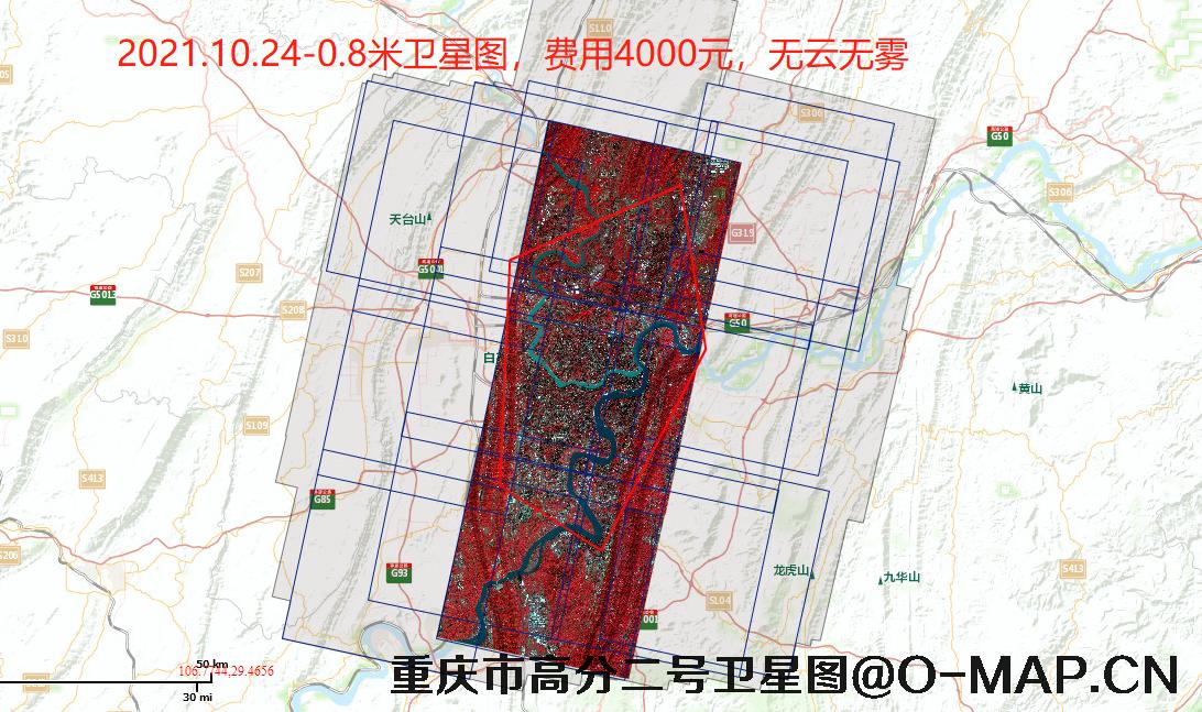 重庆市主城区高分二号卫星图查询结果