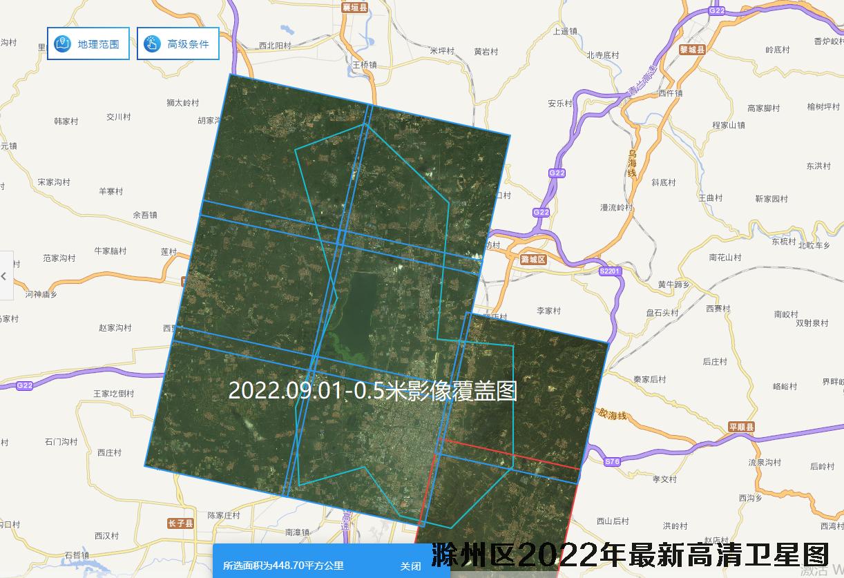 山西省长治市滁州区2022年最新高清卫星图