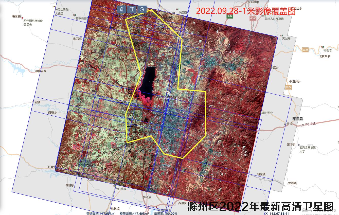 山西省长治市滁州区2022年最新高清卫星图