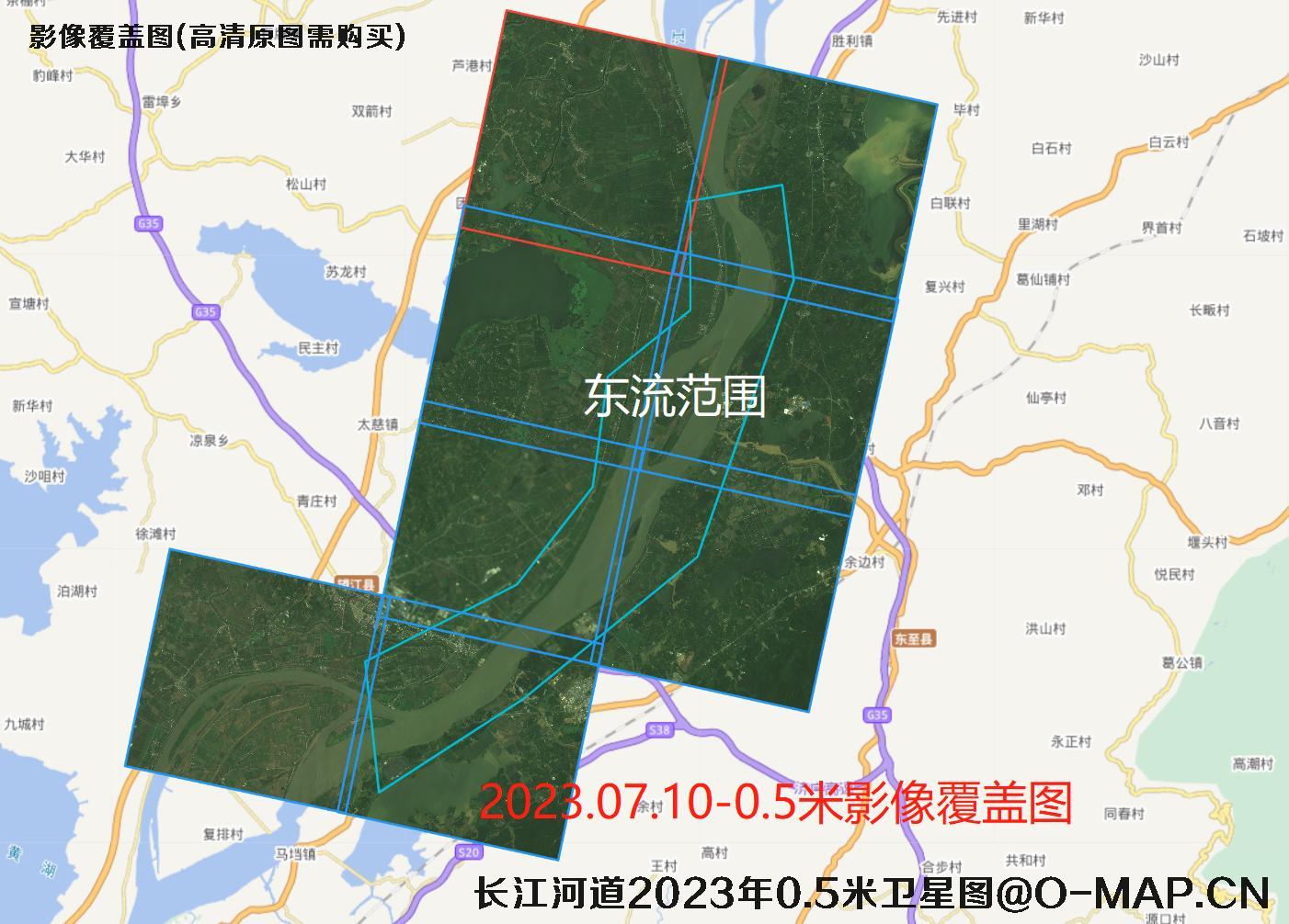 长江河道2023年【0.5-0.5-0.5-2-2-2】米分辨率卫星影像图