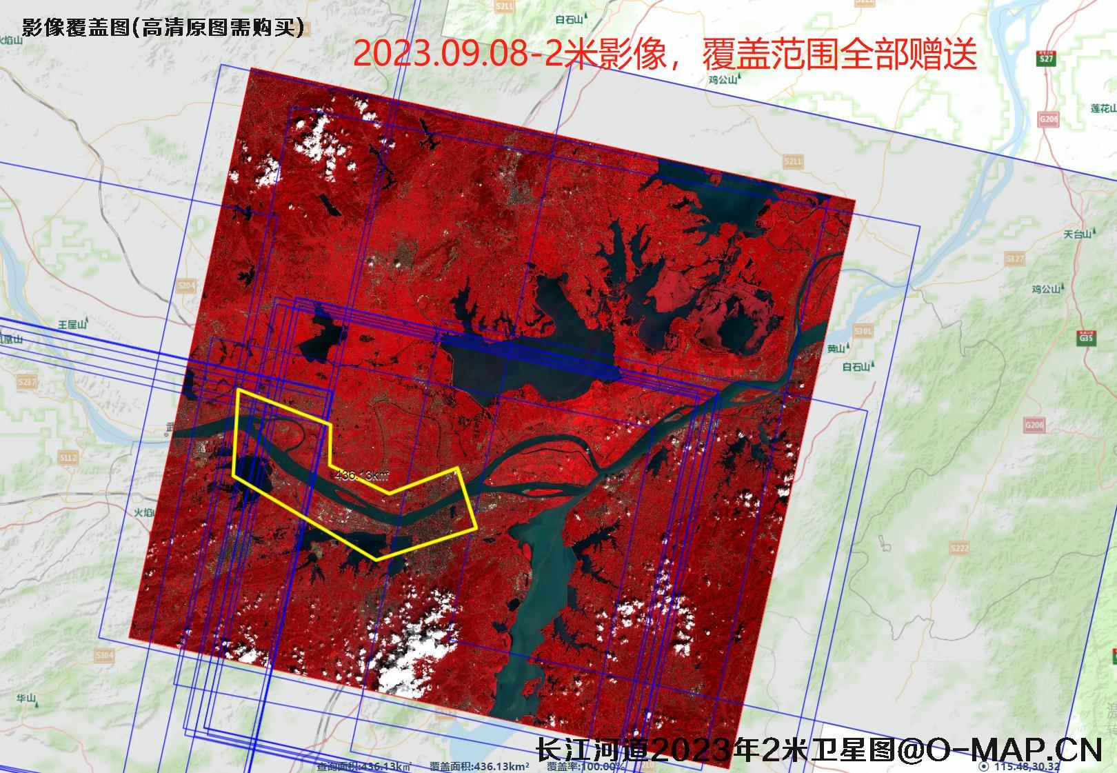 长江河道2023年【0.5-0.5-0.5-2-2-2】米分辨率卫星影像图