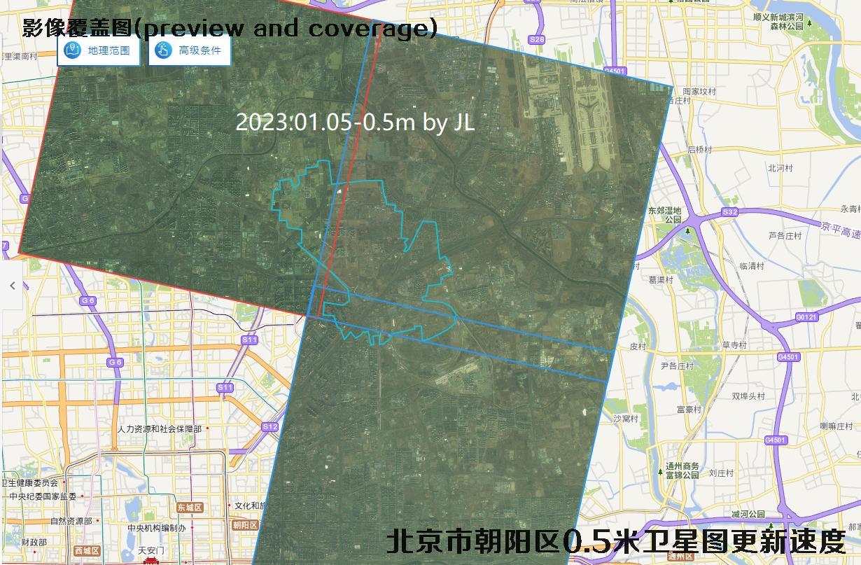 北京市朝阳区崔各庄0.5米分辨率卫星影像数据更新频率
