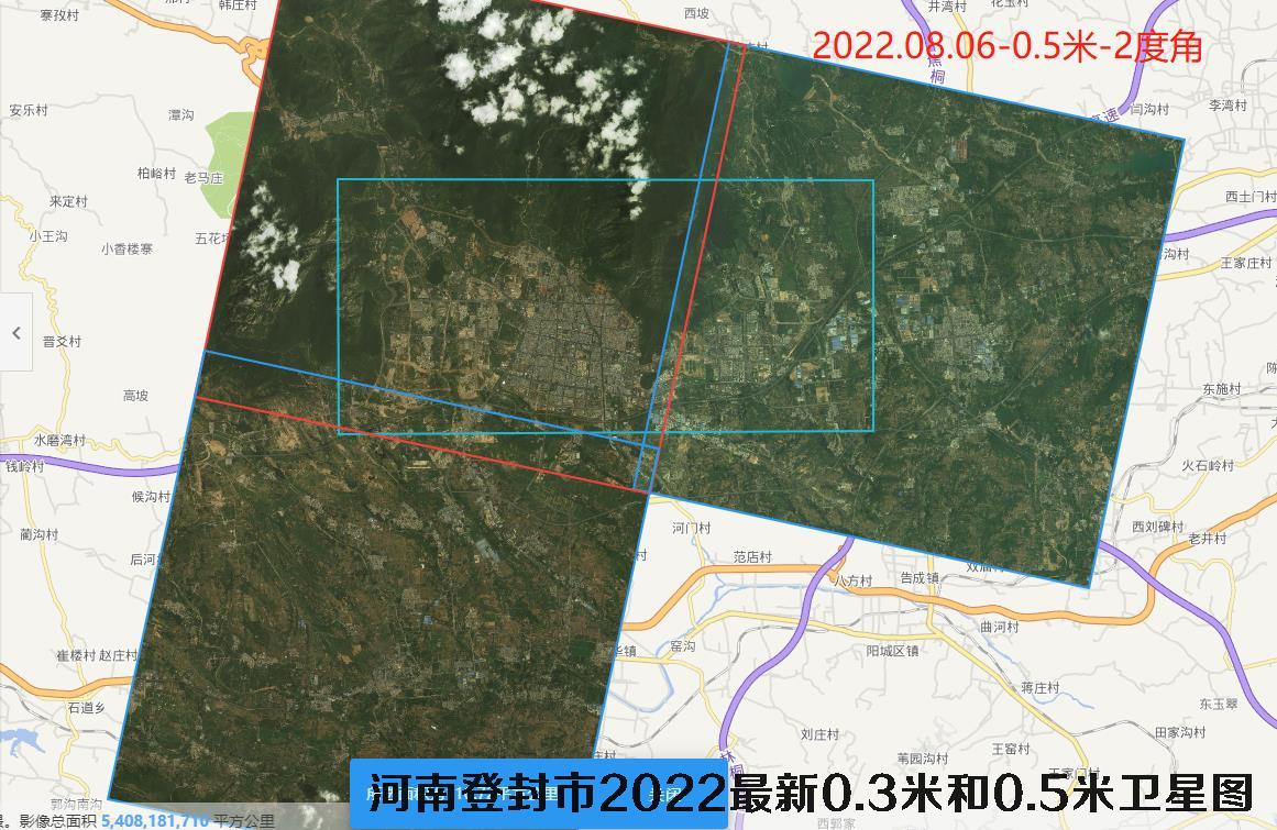 河南省登封市2022最新0.3米和0.5米分辨率卫星图查询结果