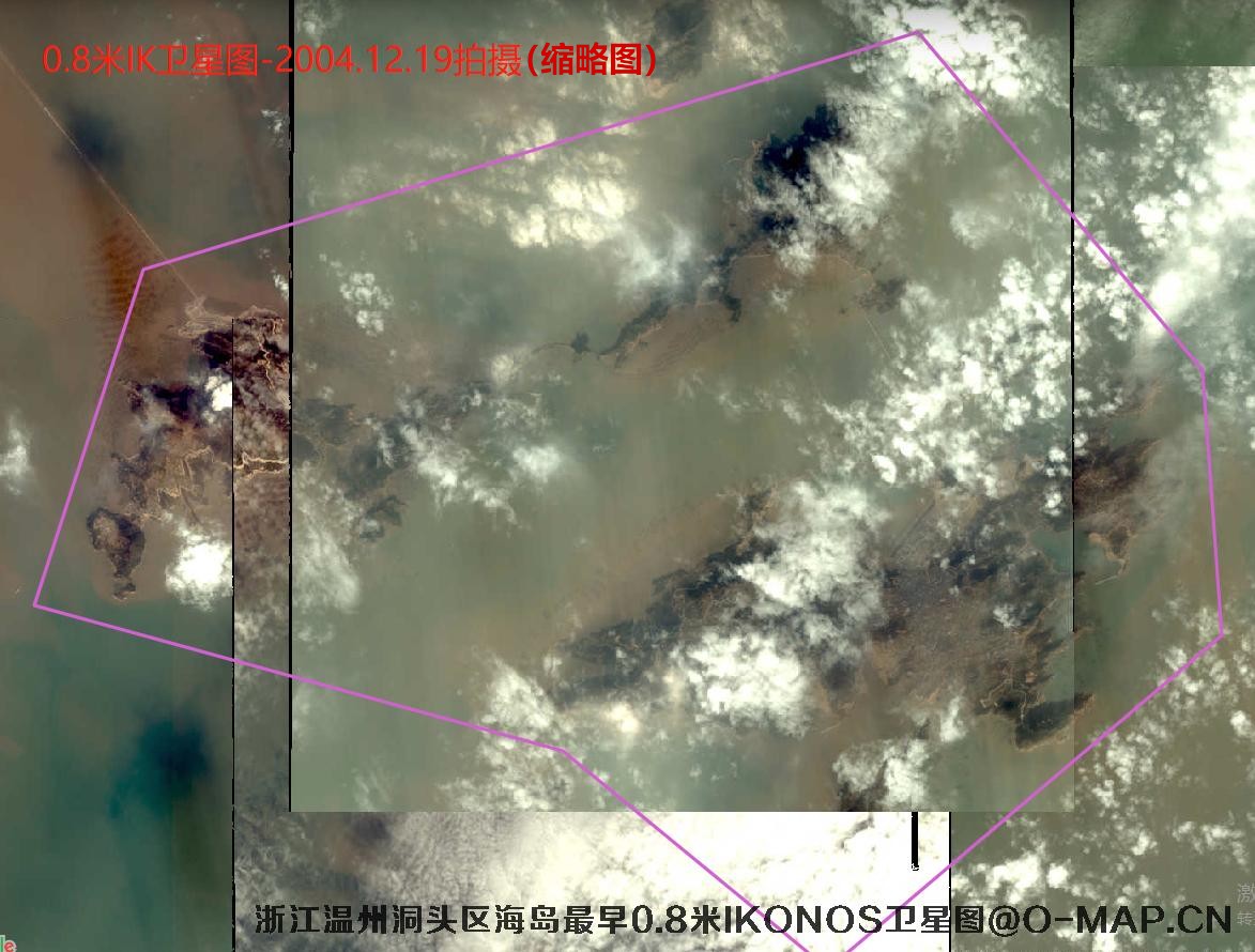 浙江省温州市洞头区海岛2004年0.8米IKONOS卫星图