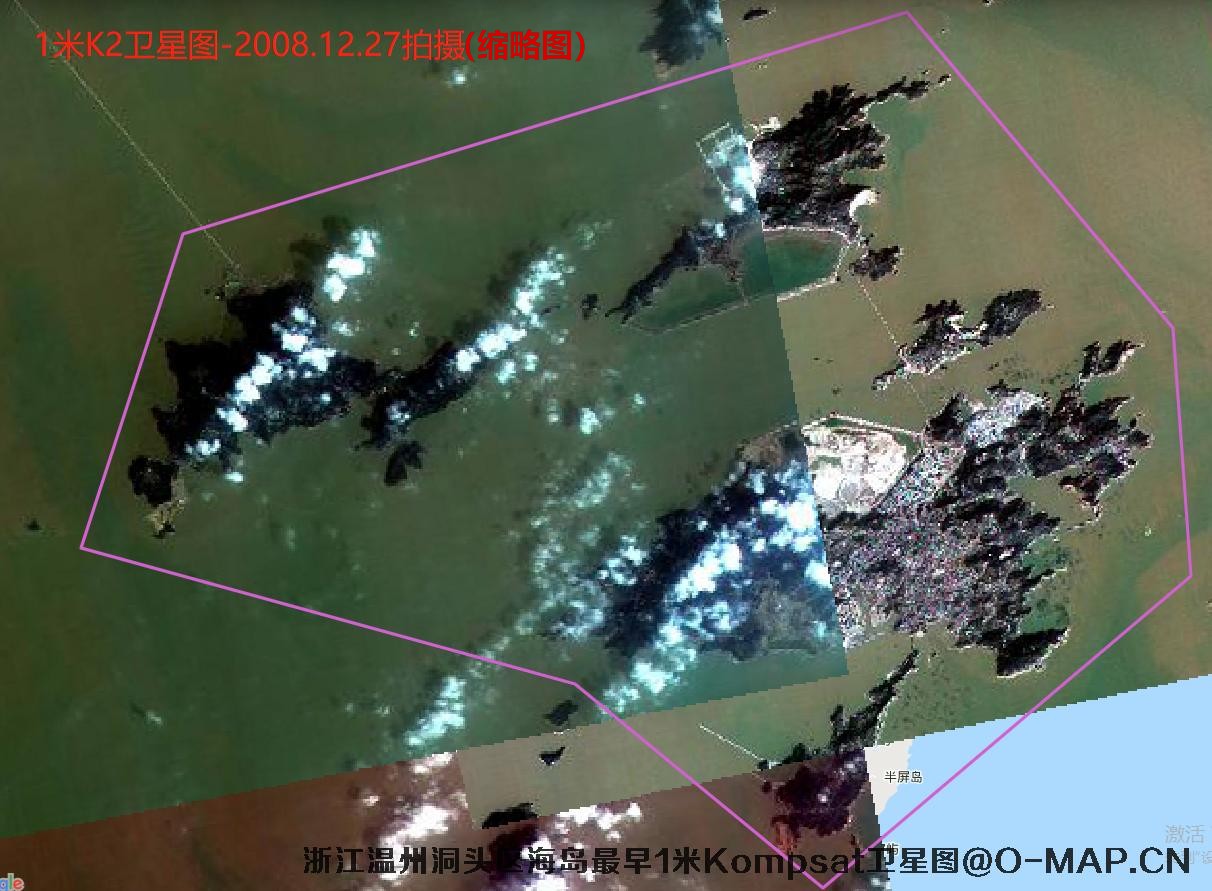 浙江省温州市洞头区海岛2008年1米Kompsat卫星图