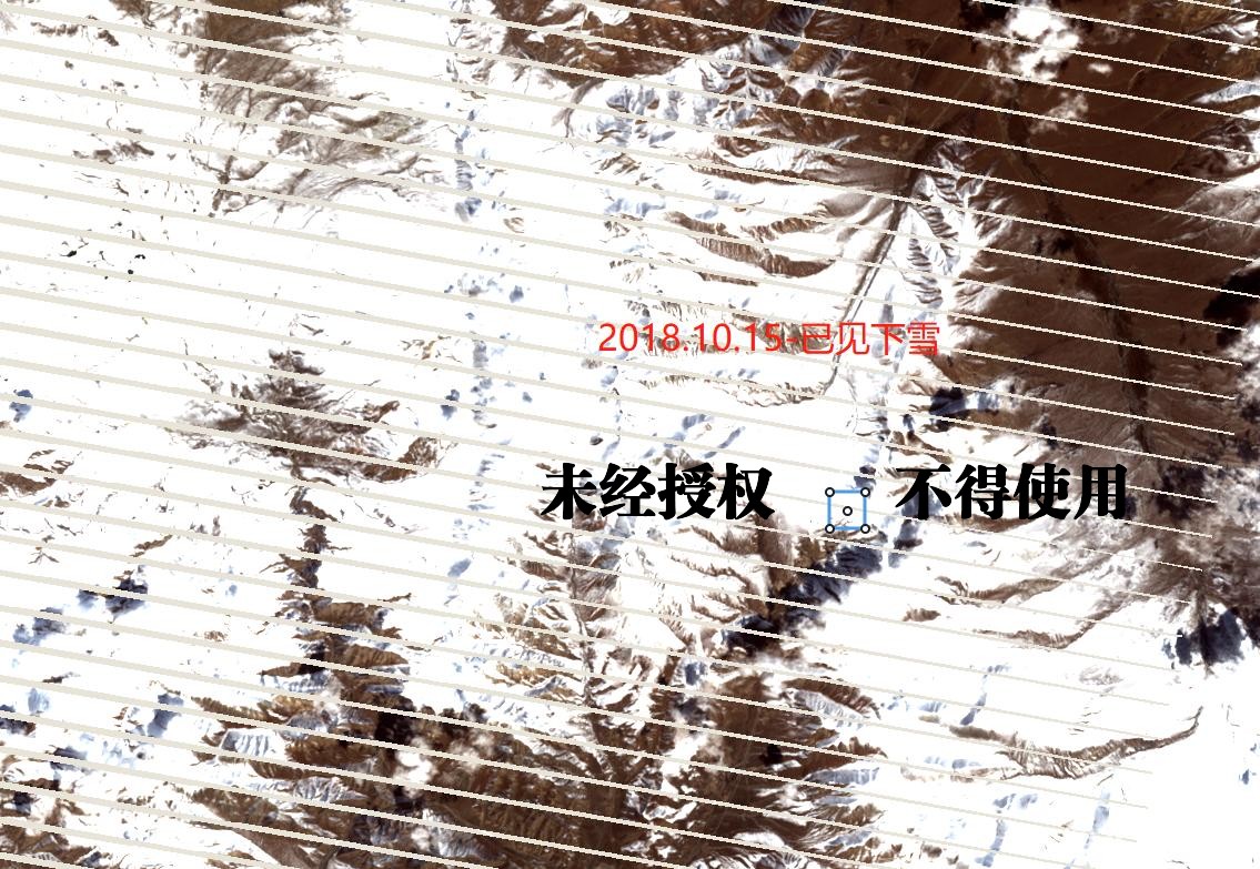 鄂拉山2018年初次降雪判定卫星影像图-已见降雪