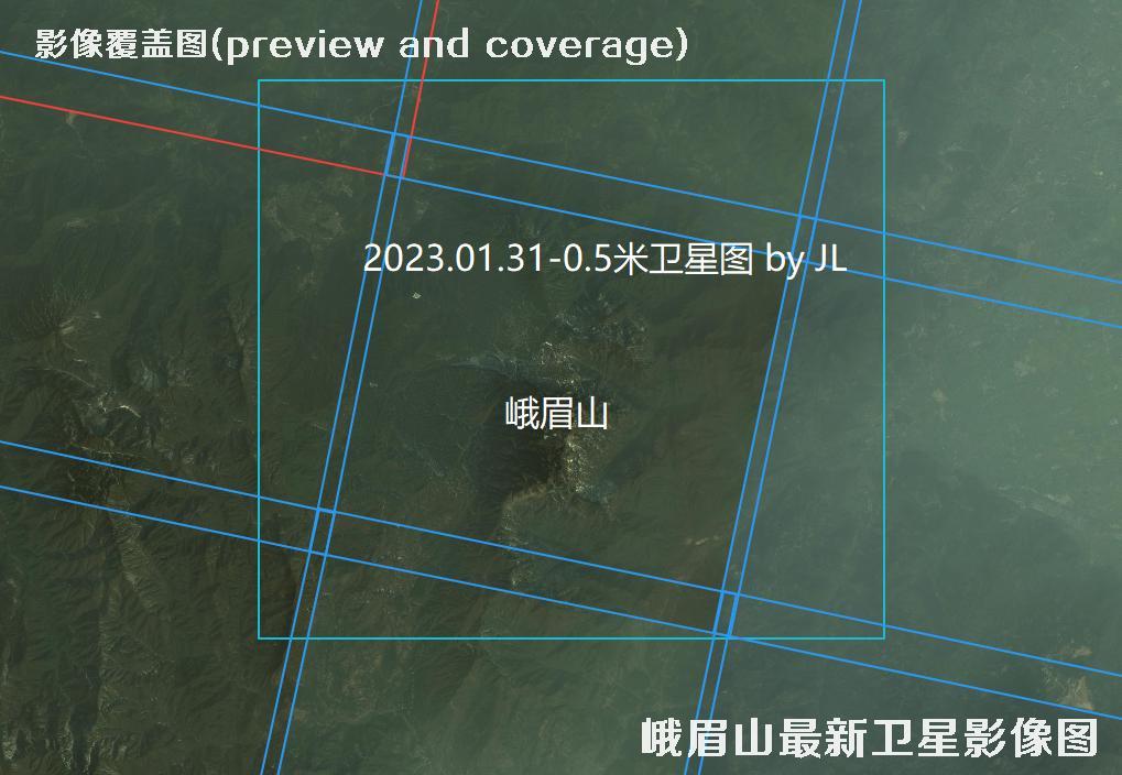 全国山脉最新卫星图-峨眉山2023年【0.5米-5米】分辨率卫星影像图片