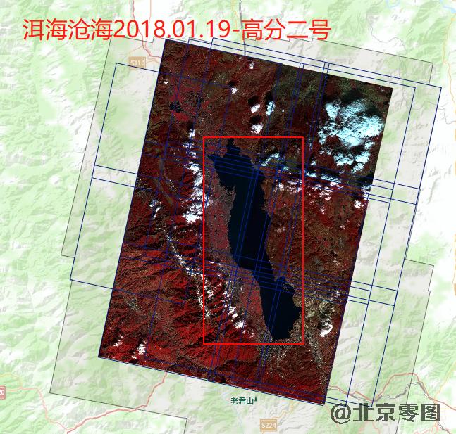 洱海高分二号2018年卫星图查询结果