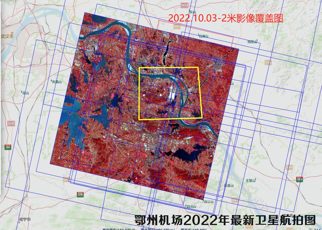 湖北省鄂州机场2022年最新高清卫星图