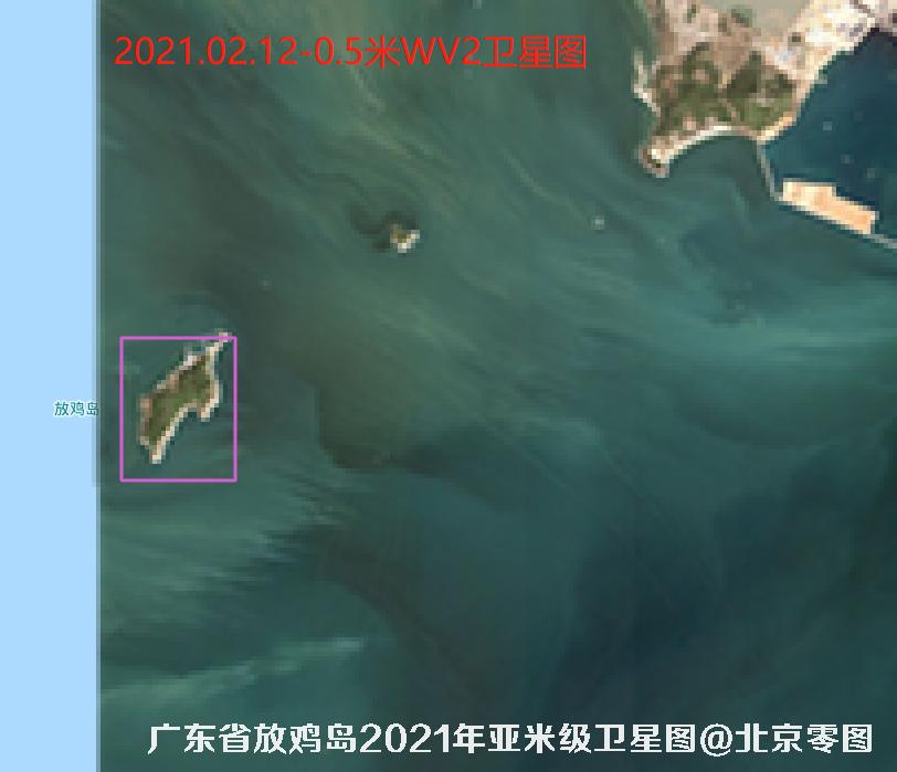 广东省放鸡岛2021年亚米级卫星图