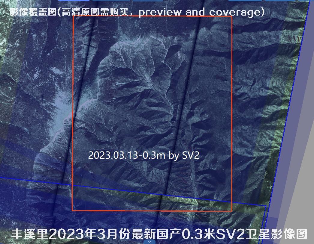 北朝鲜丰溪里2023年【国产0.5米GJ-国产0.5米JL-美国0.5米GE-法国0.3米PNEO-国产0.3米SV2-国产1米JL】卫星影像图