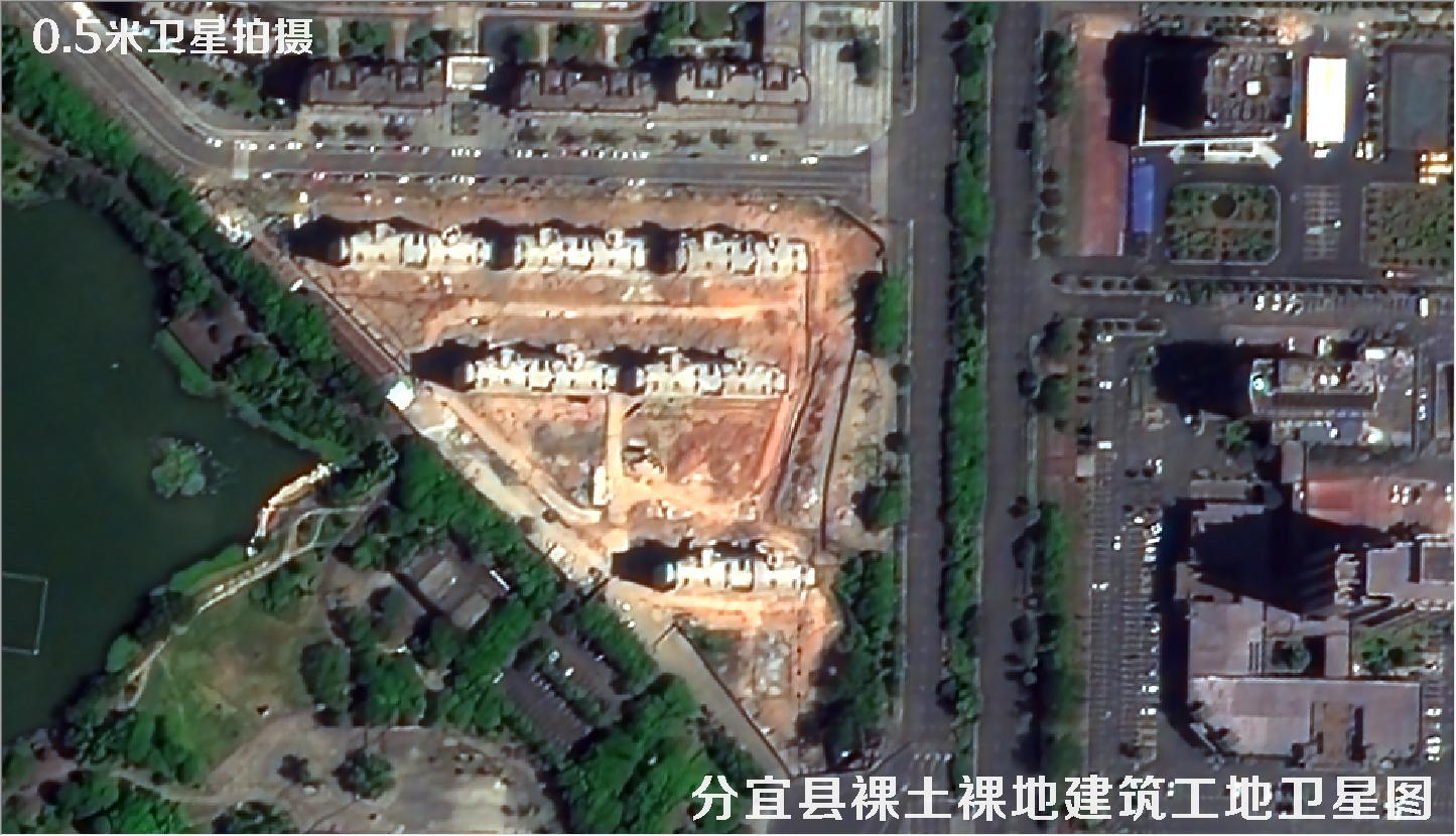 江西省分宜县裸土裸土卫星图及建筑工地卫星图