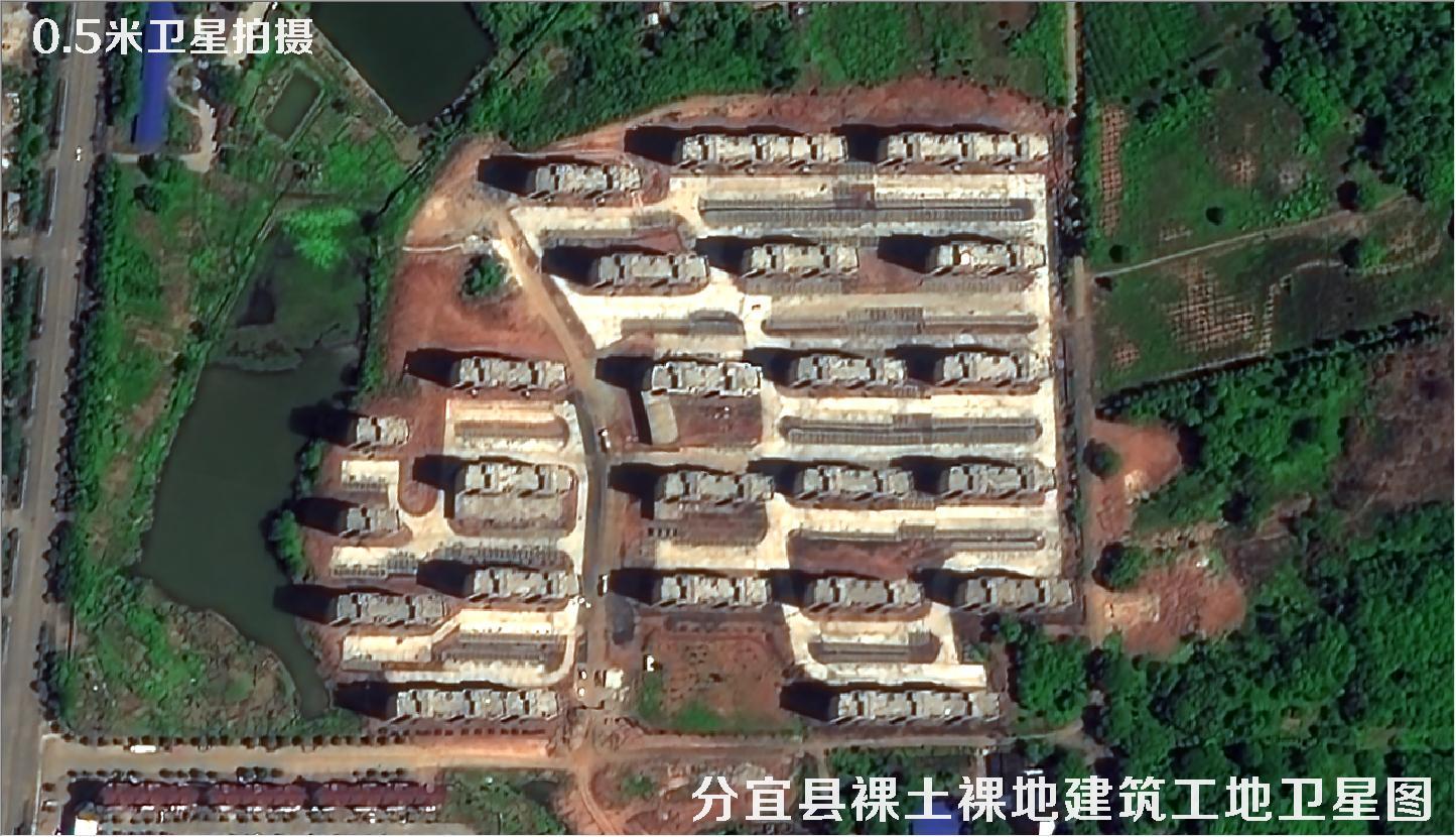 江西省分宜县裸土裸土卫星图及建筑工地卫星图