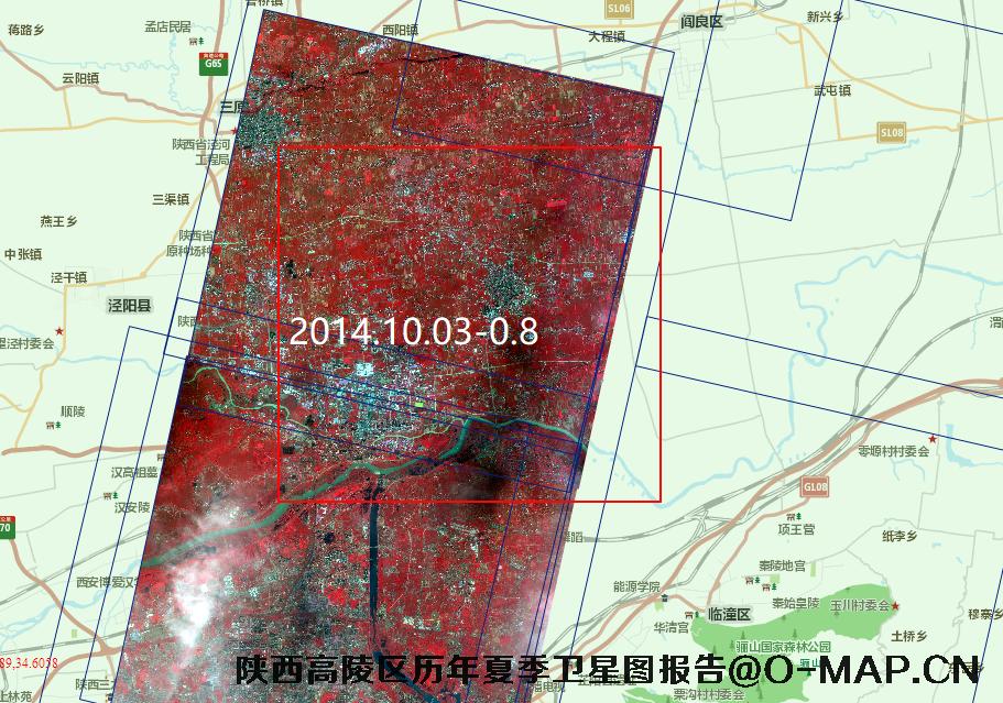  陕西省高陵区历年夏季卫星影像图查询结果