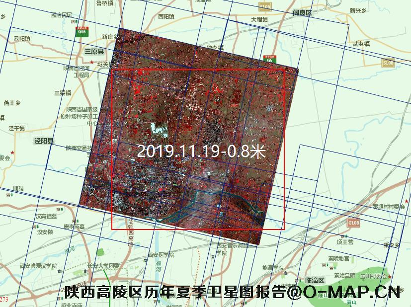  陕西省高陵区历年夏季卫星影像图查询结果