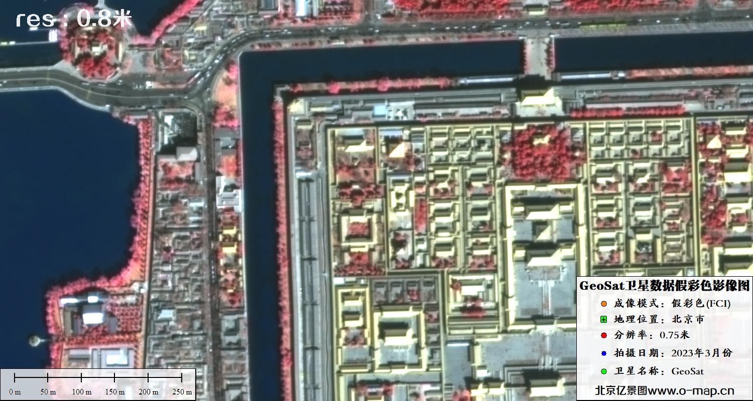 0.75米分辨率GeoSat卫星2023年3月份拍摄的北京市假彩色影像图