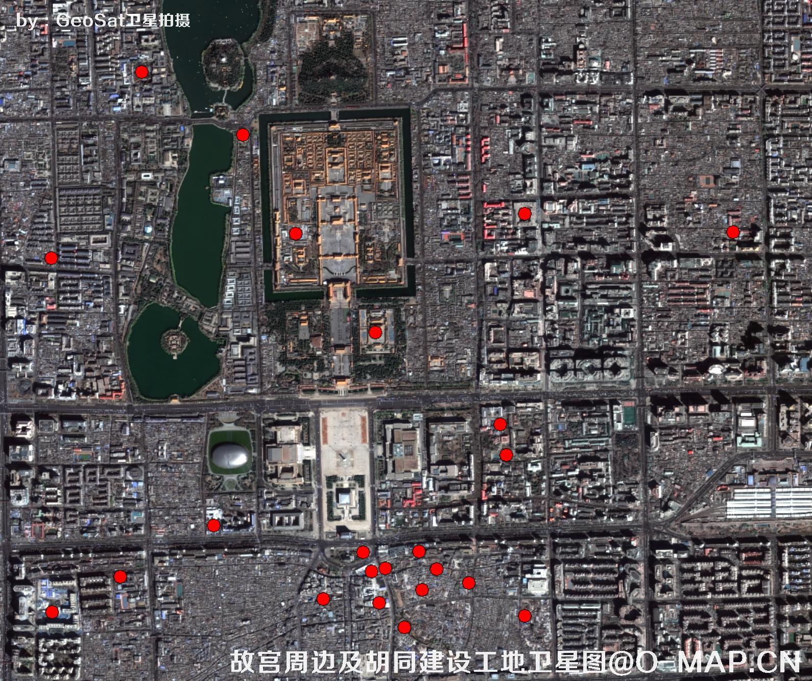 葡萄牙GeoSat卫星拍摄的北京故宫周边及胡同建设工地卫星图