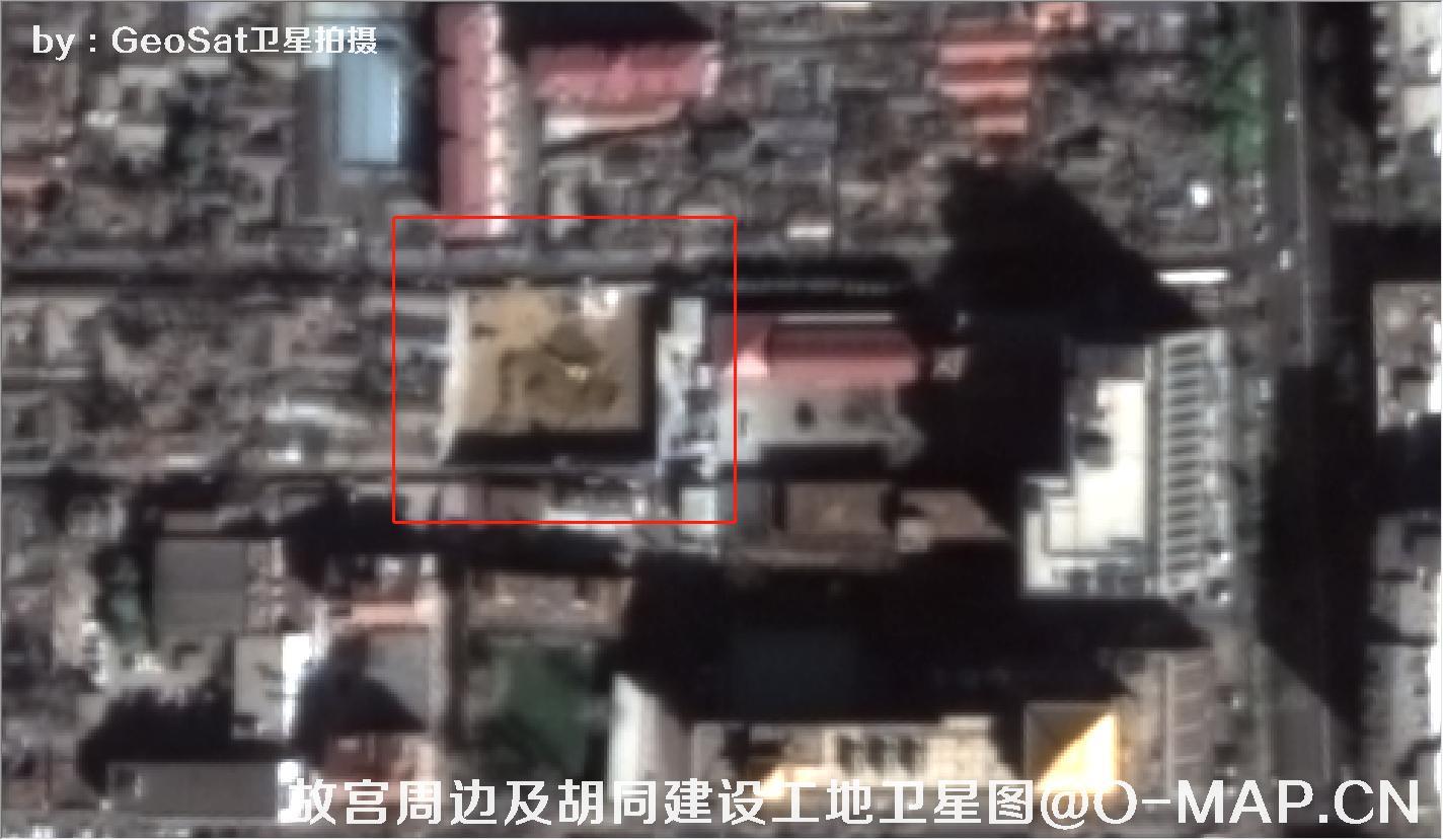 葡萄牙GeoSat卫星拍摄的北京故宫周边及胡同建设工地卫星图
