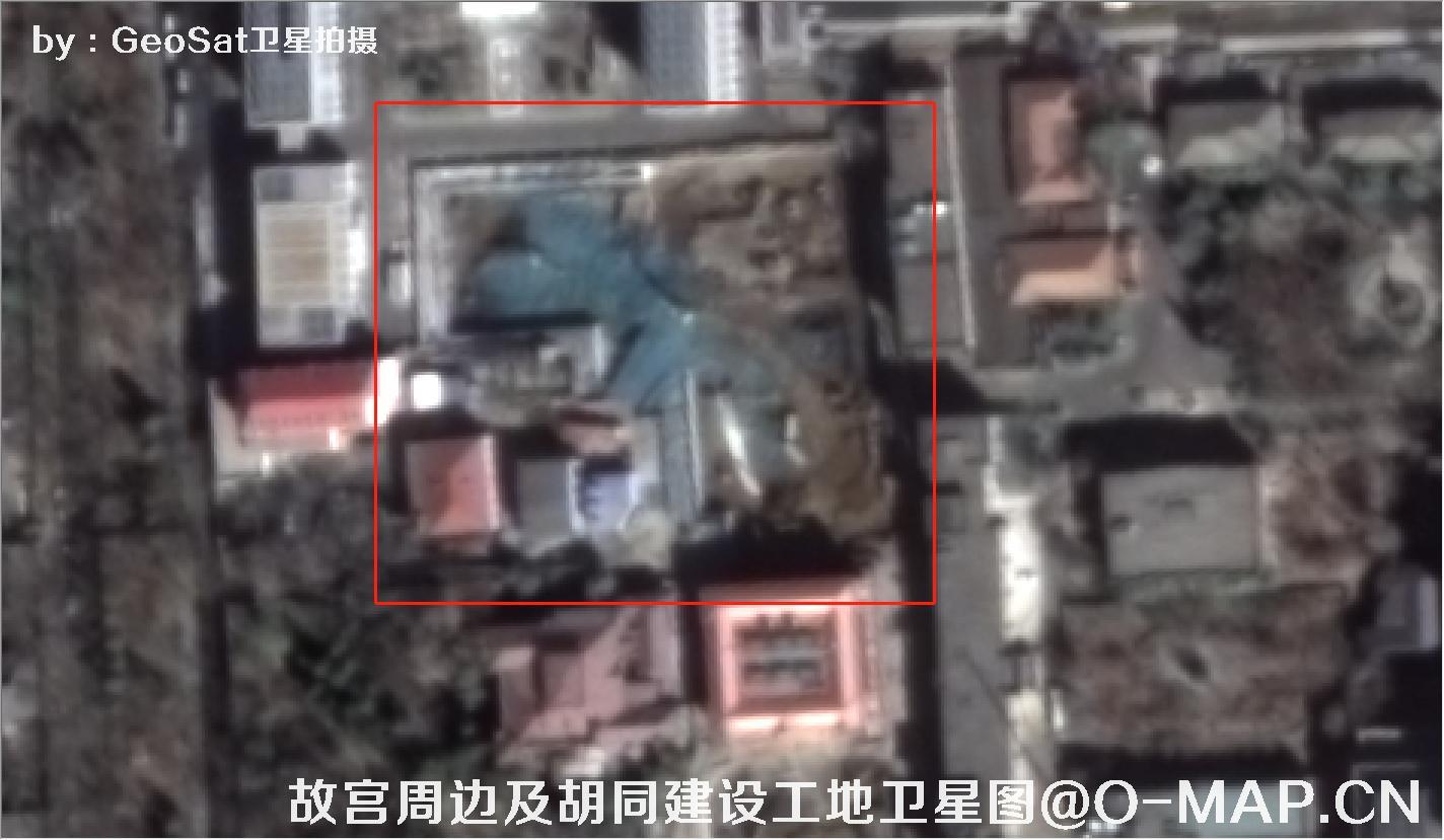 葡萄牙GeoSat卫星拍摄的北京故宫周边及胡同建设工地卫星图