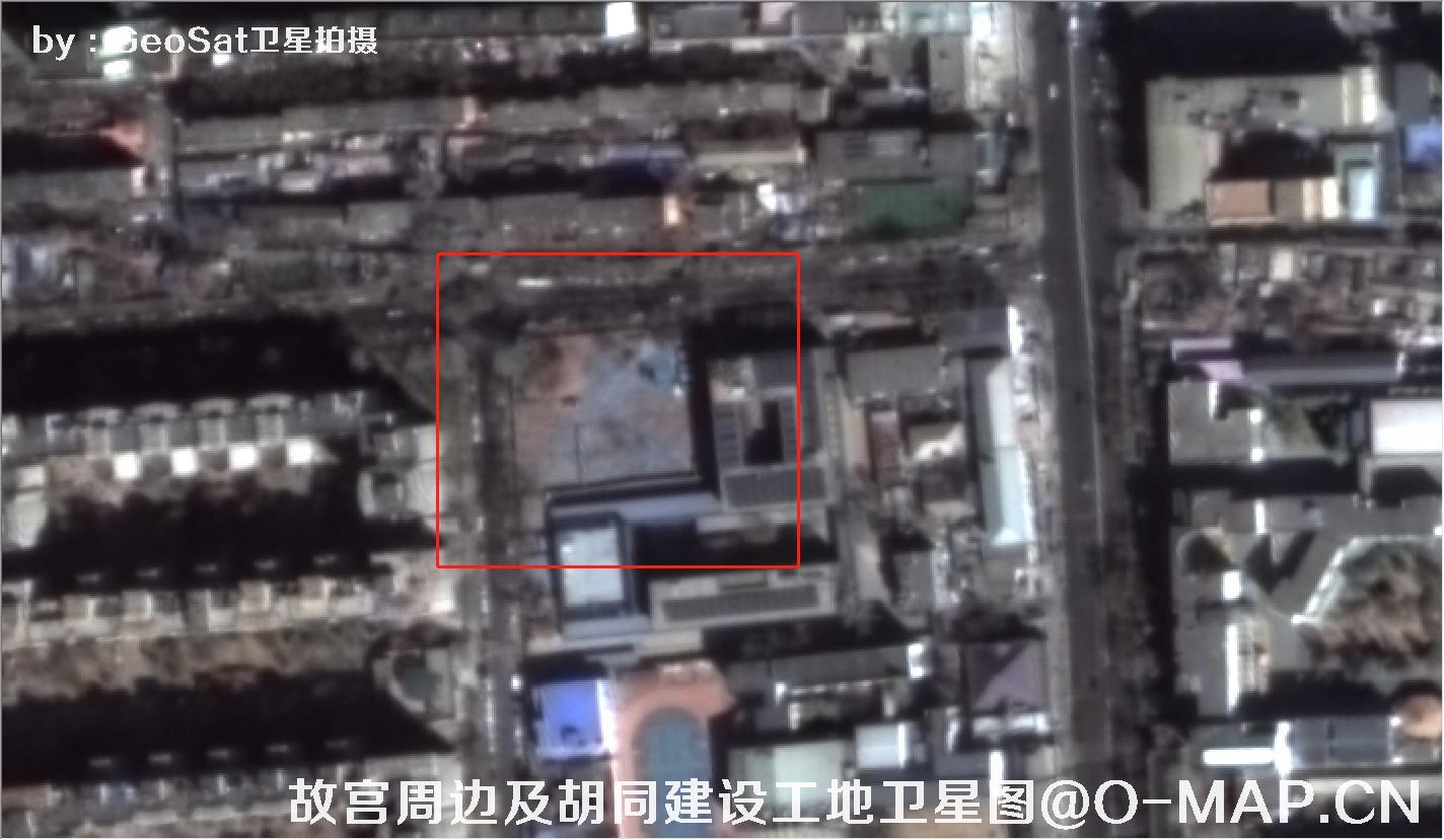 葡萄牙GeoSat卫星拍摄的北京故宫周边及胡同建设工地卫星图