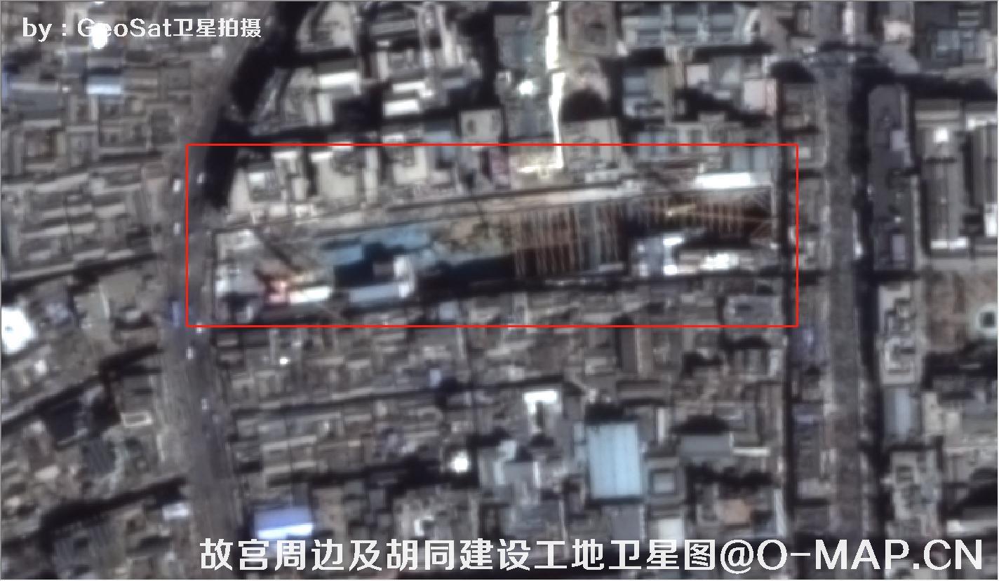 葡萄牙GeoSat卫星拍摄的北京故宫周边及胡同建设工地卫星图