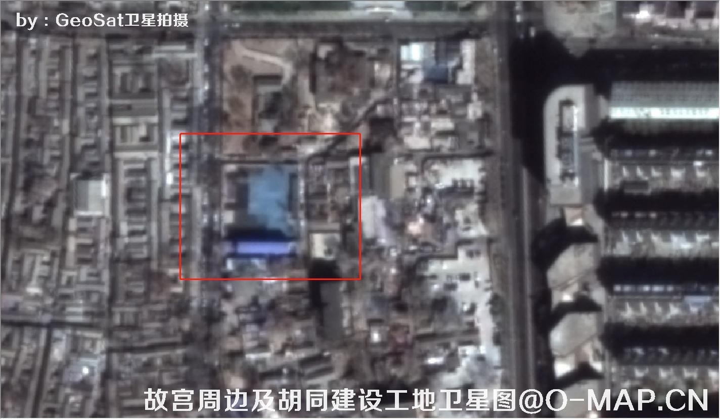 葡萄牙GeoSat卫星拍摄的北京故宫周边及胡同建设工地卫星图