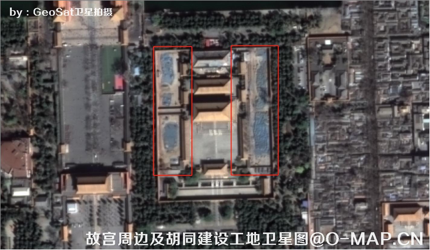 葡萄牙GeoSat卫星拍摄的北京故宫周边及胡同建设工地卫星图