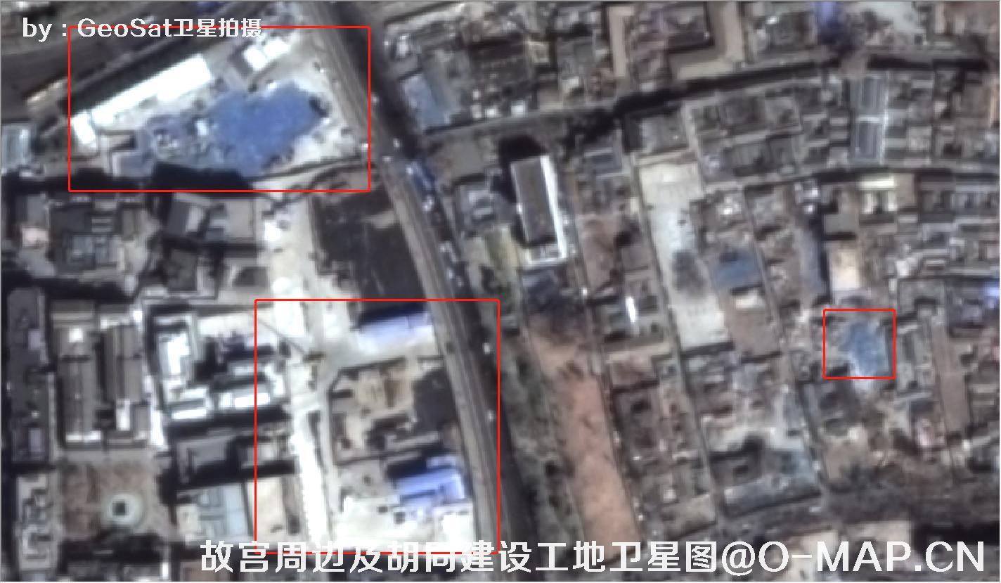 葡萄牙GeoSat卫星拍摄的北京故宫周边及胡同建设工地卫星图