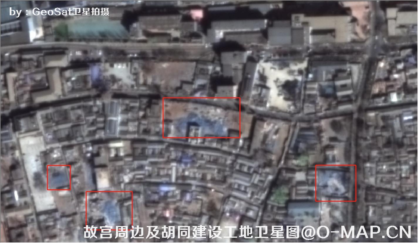 葡萄牙GeoSat卫星拍摄的北京故宫周边及胡同建设工地卫星图