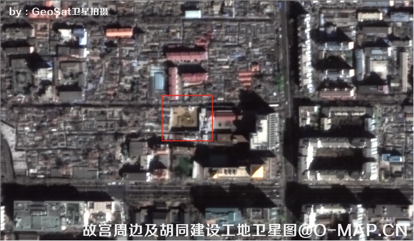 葡萄牙GeoSat卫星拍摄的北京故宫周边及胡同建设工地卫星图