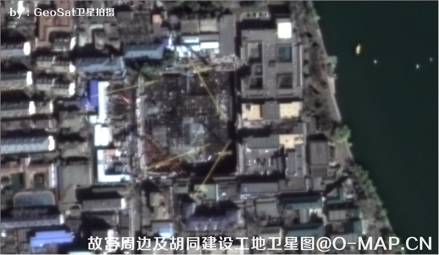葡萄牙GeoSat卫星拍摄的北京故宫周边及胡同建设工地卫星图