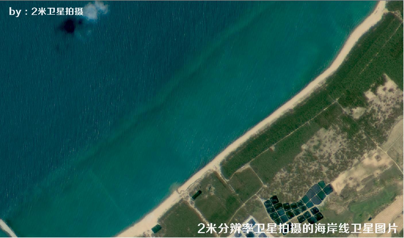 国产2米卫星拍摄的高清图片