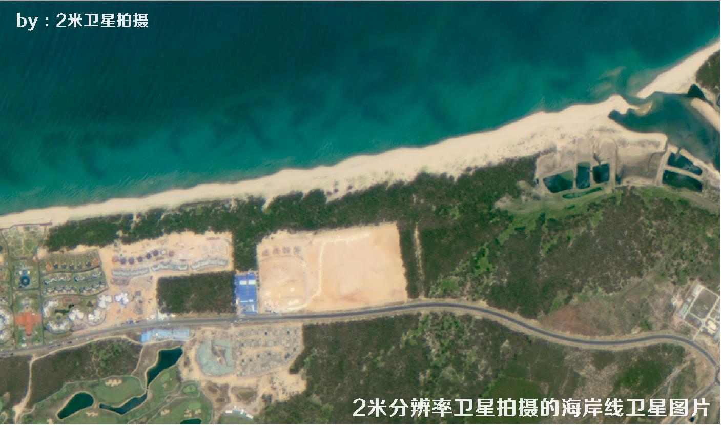 海岸线卫星图 - 中低分辨率卫星拍摄的海南省某段海岸线卫星影像