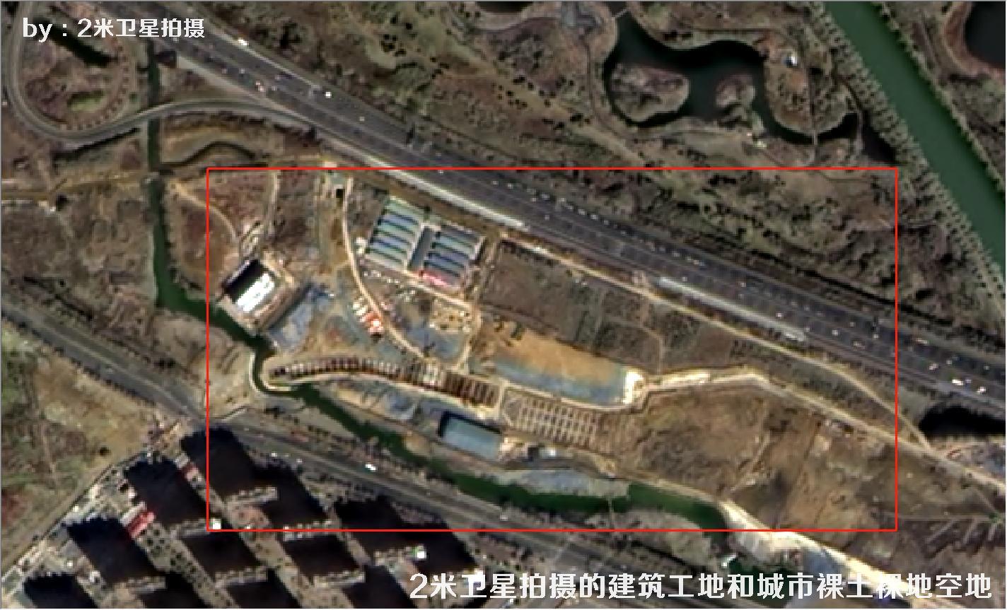 2米分辨率卫星拍摄的苏州市建筑工地和城市裸土裸地空地