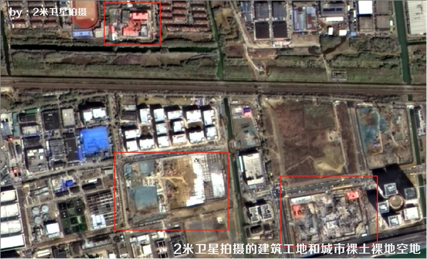 2米分辨率卫星拍摄的苏州市建筑工地和城市裸土裸地空地