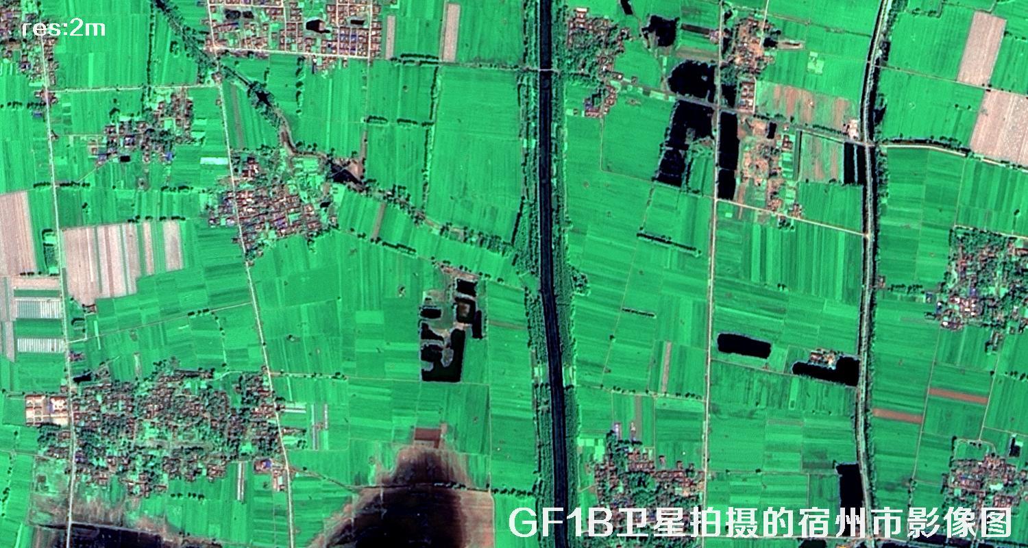 GF1B卫星拍摄的2米分辨率卫星图