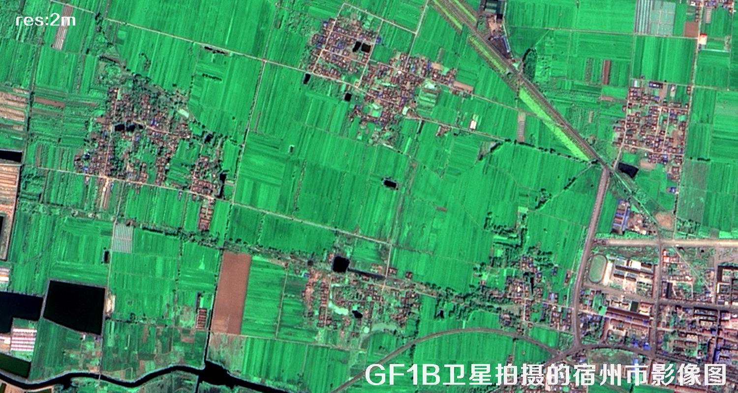 GF1B卫星拍摄的2米分辨率卫星图