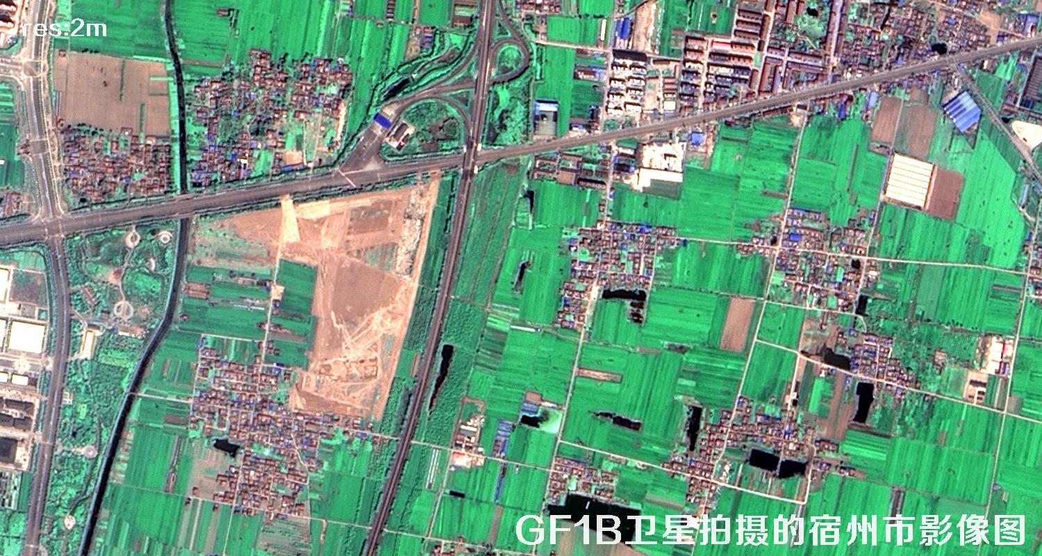 GF1B卫星拍摄的2米分辨率卫星图