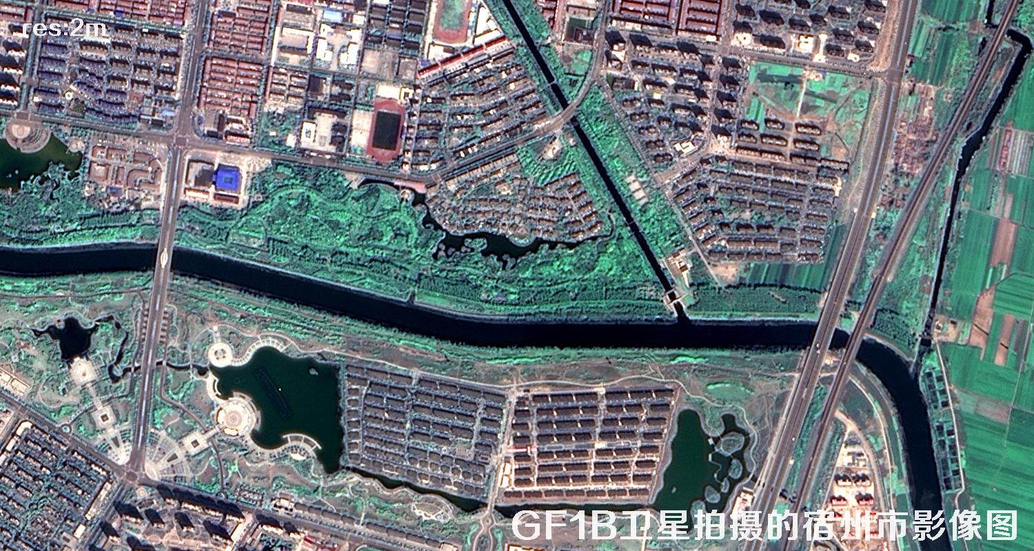 GF1B卫星拍摄的2米分辨率卫星图