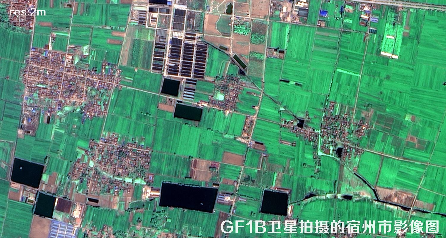 GF1B卫星拍摄的卫星图片