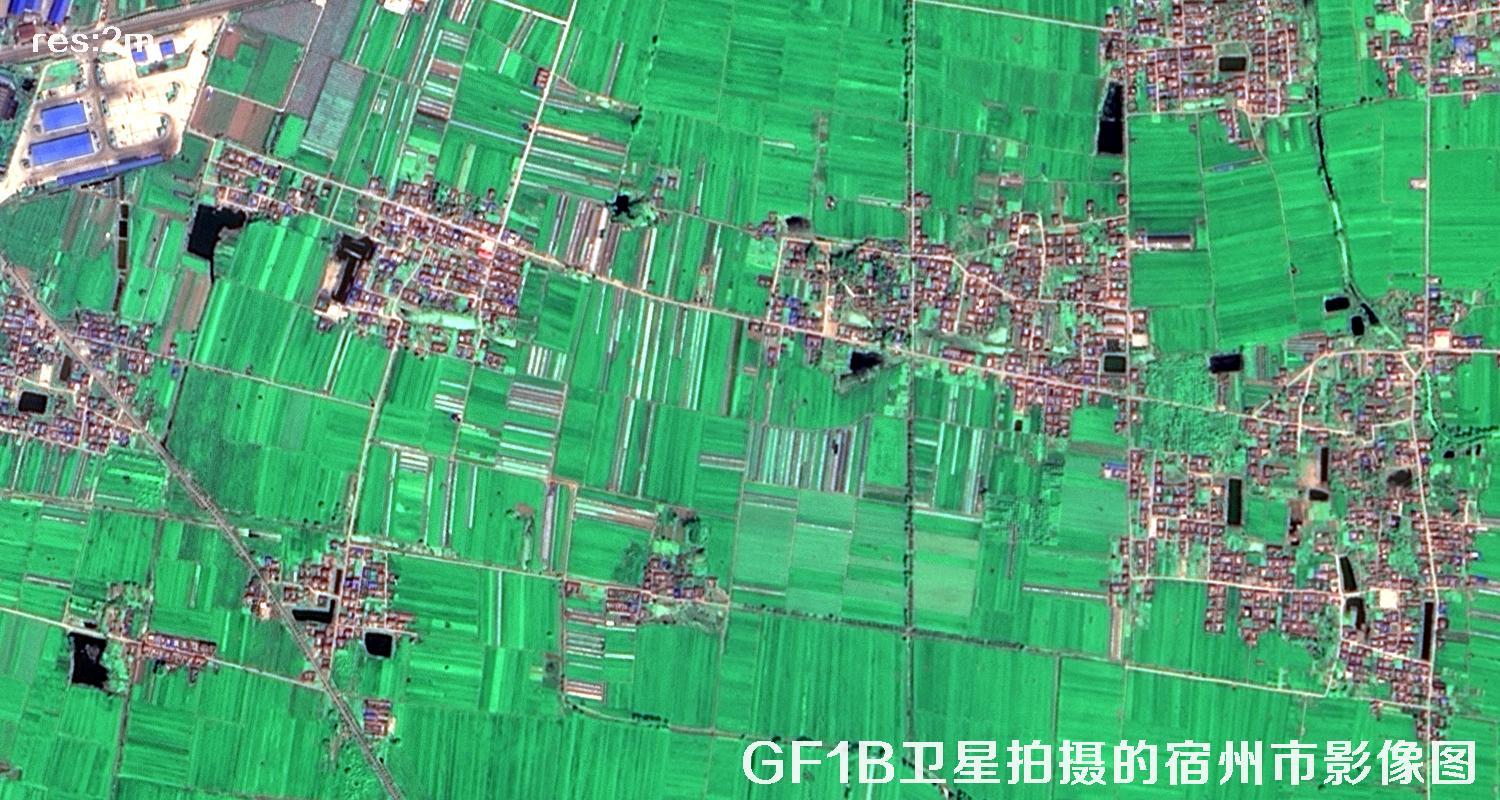 GF1B卫星拍摄的2米分辨率卫星图