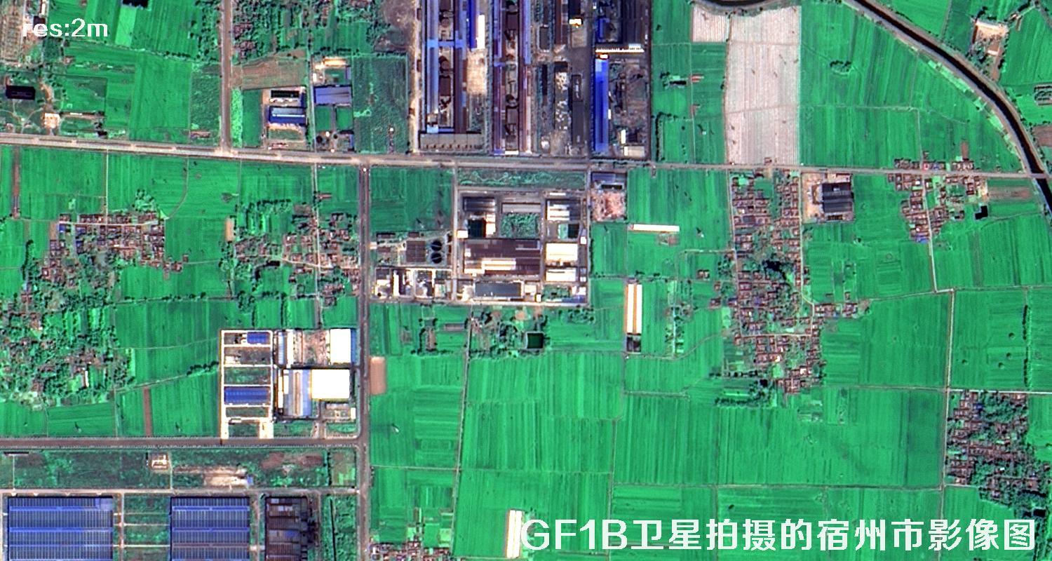 2米GF1B卫星拍摄的影像图